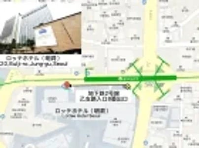 SEOUL SKY Observatory Admission Ticket & Dongdaemun Market Shopping
