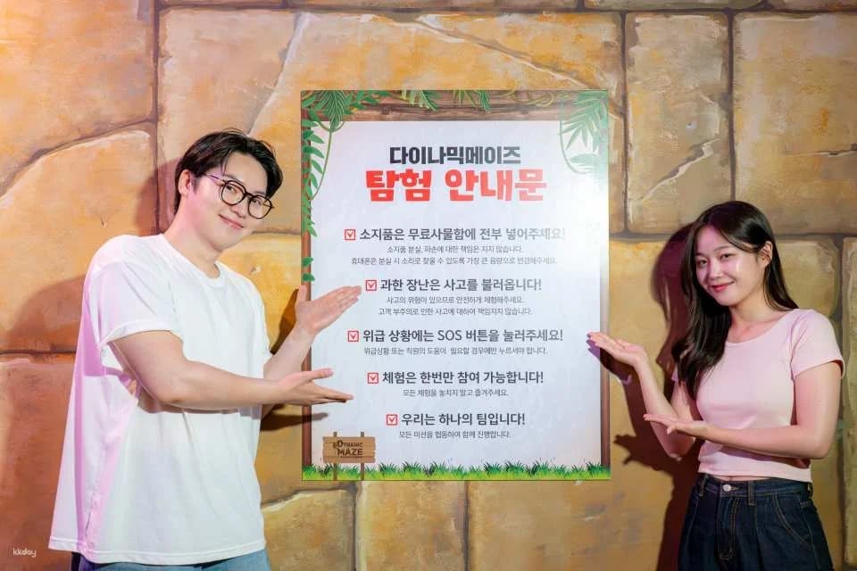 Seoul, South Korea｜Insadong Wisdom and Courage Maze Ticket