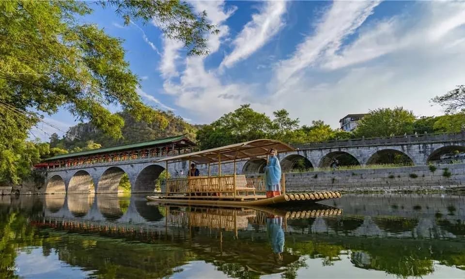 Guilin, China - Seven Star Park Ticket