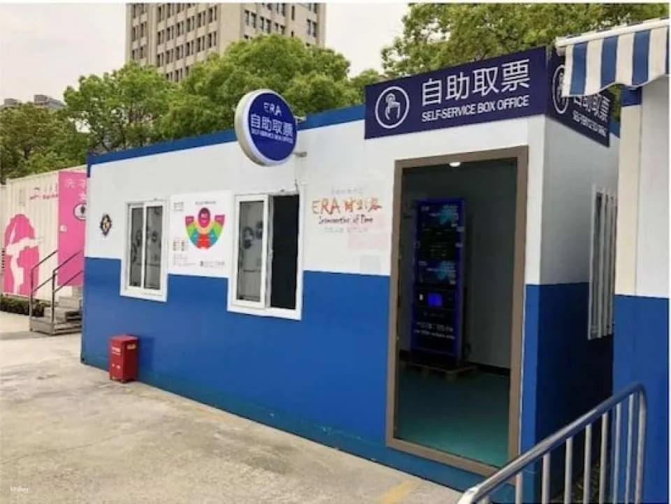 [Shanghai Acrobatic Troupe] ERA Time Journey 2 electronic ticket (no need to pick up the ticket)