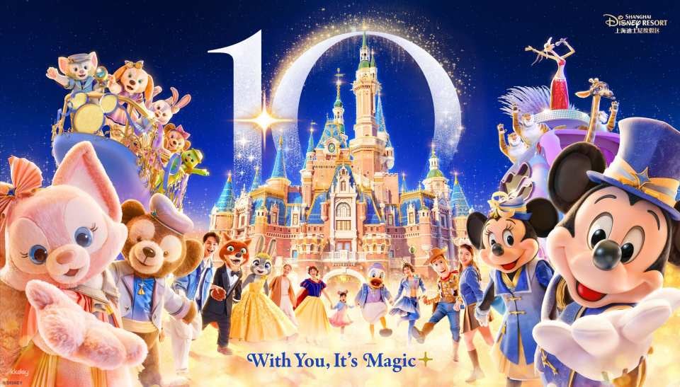 Shanghai Disney Resort Tickets