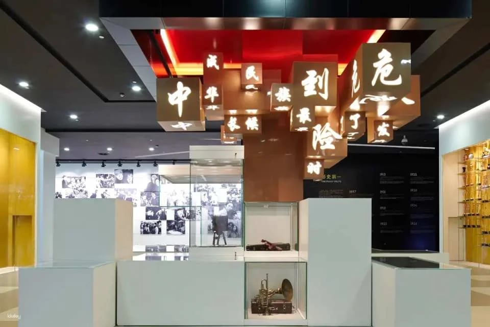 [China] Shanghai Film Museum Tickets
