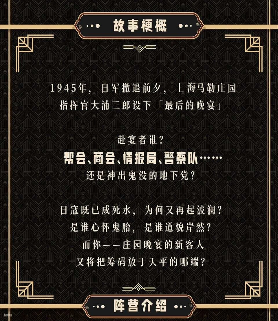 Shanghai Film Park Ticket | China
