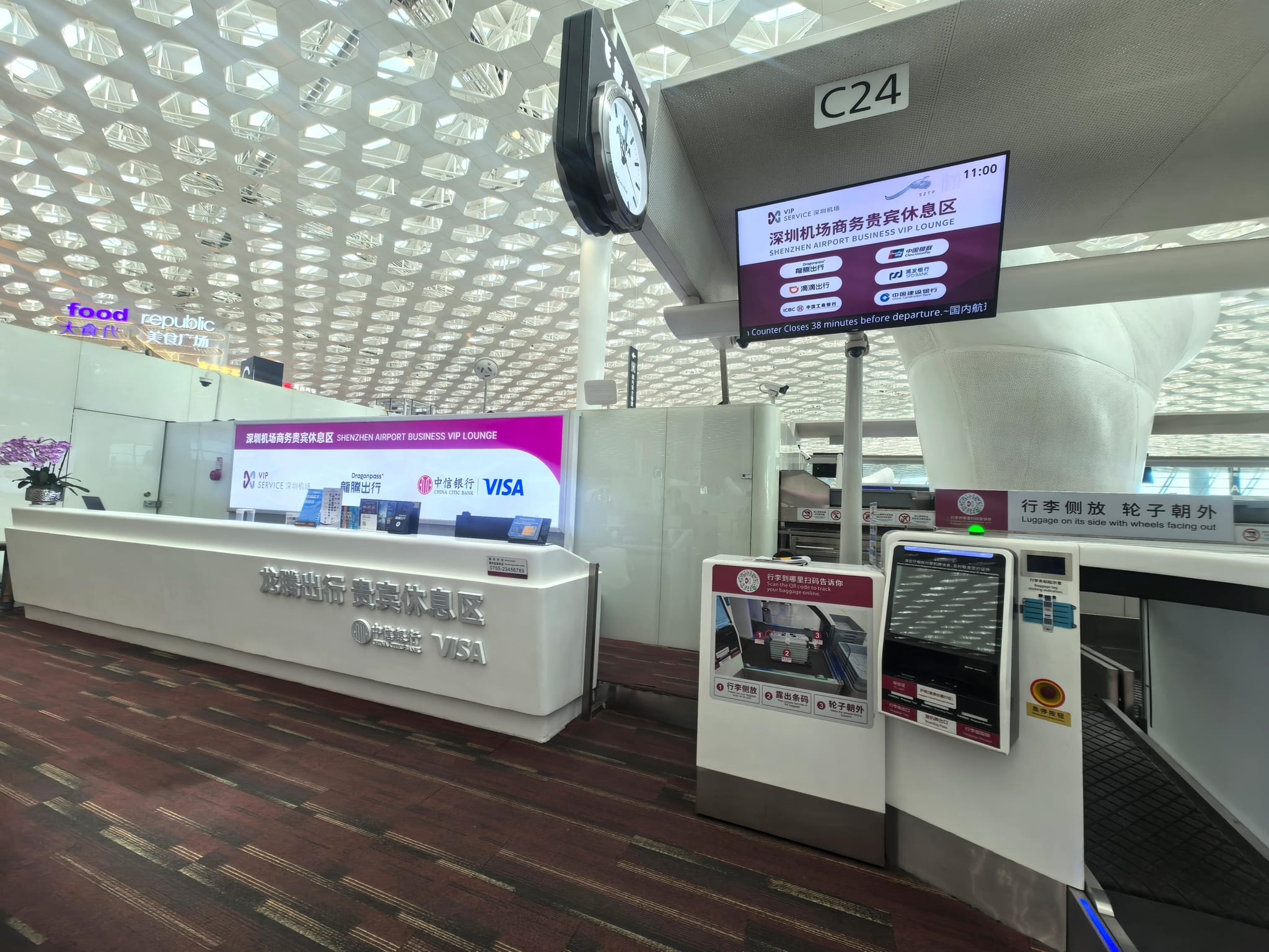 C24 Business VIP Lounge (Dom T3) Bao'an International Airport