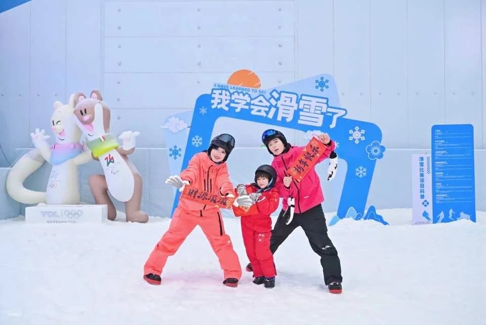 [Shenzhen, China] Qianhai Ice and Snow World Tickets