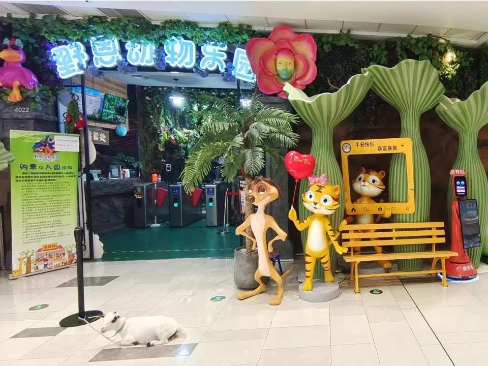 Shenzhen, China｜Ye En Animal Park Tickets (Longgang Wanda Plaza Store)
