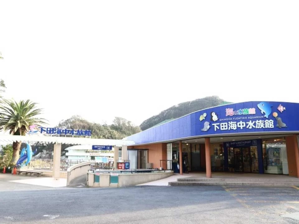 Shimoda Aquarium Admission Ticket｜Shizuoka, Japan