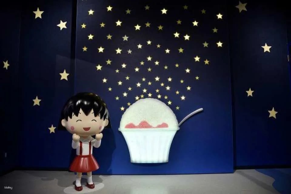 Shizuoka, Japan | Chibi Maruko-chan Land Tickets
