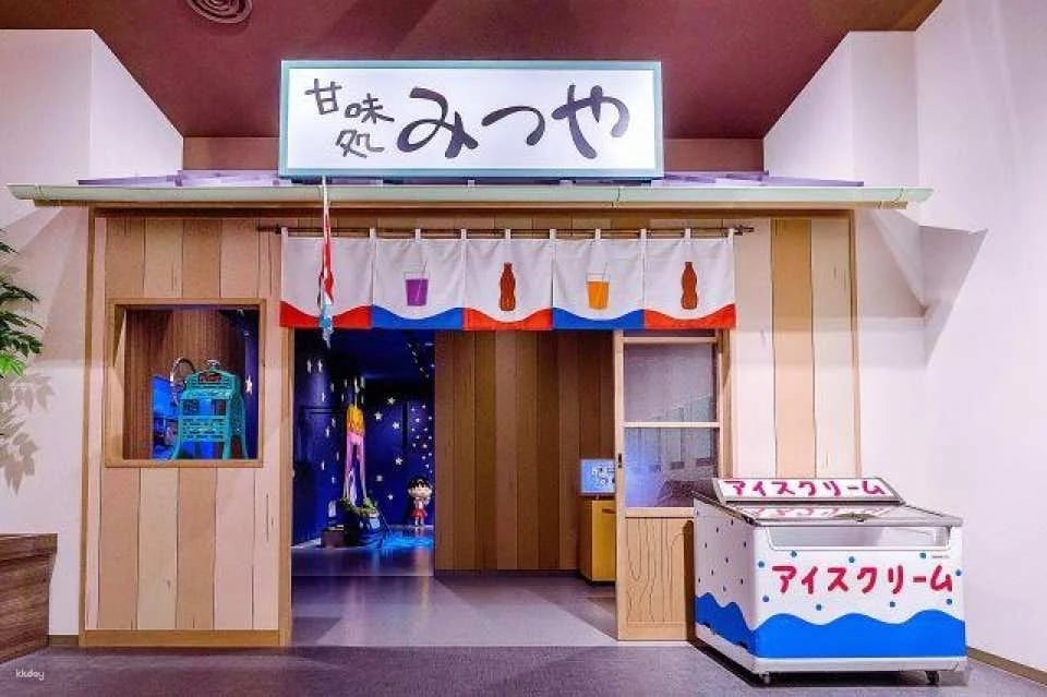 Shizuoka, Japan | Chibi Maruko-chan Land Tickets