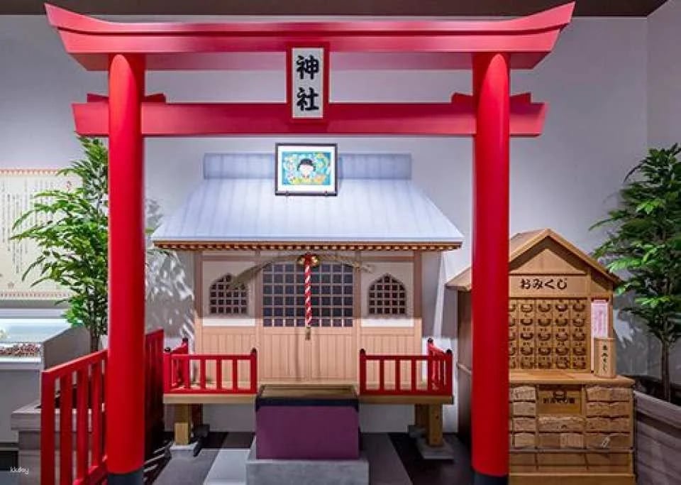 Shizuoka, Japan | Chibi Maruko-chan Land Tickets