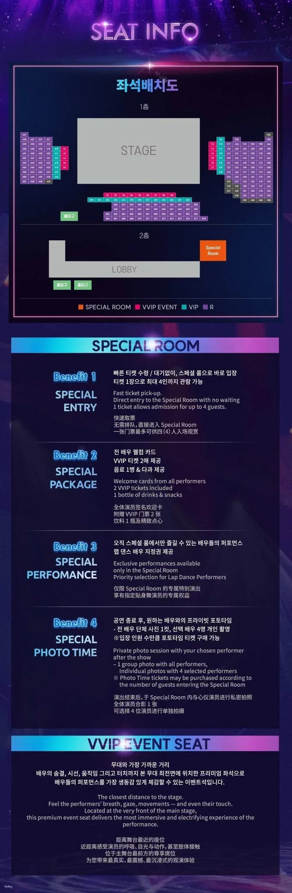 SHOW MUSICAL <TOUCH FIVE>  in Hongdae | The Sexiest Men's show tickets (women only)