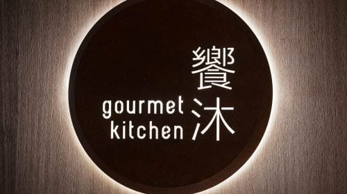 Sun Moon Lake Lealea Wyndham Hot Spring Resort - Xiangmu All-Day Restaurant Dinner Buffet Voucher (Holiday Dinner + NT$100)