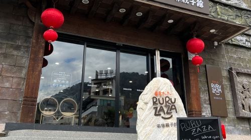 Family Package for 2 Adults & 2 Children: Sun Moon Lake Lulu Zaza Café - 2 Main Courses + Admission Tickets (No Weekend Surcharge)