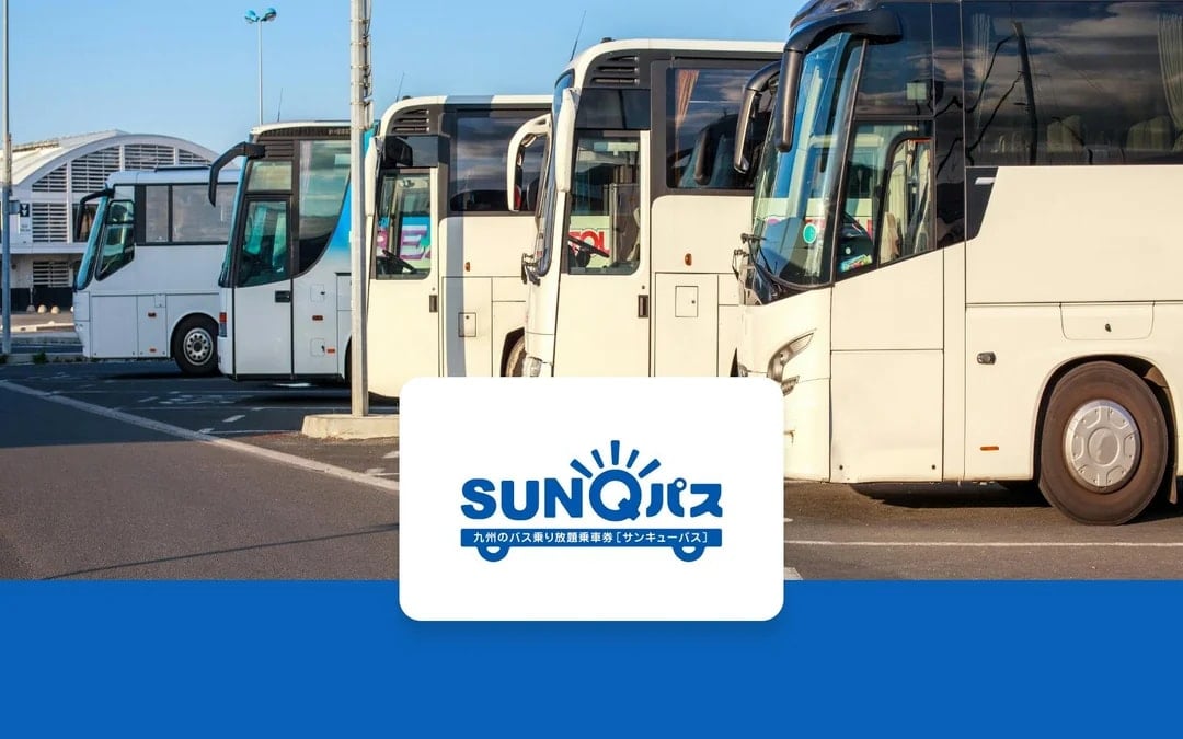SUNQ Pass All Kyushu, Shimonoseki & Nagato Image 1
