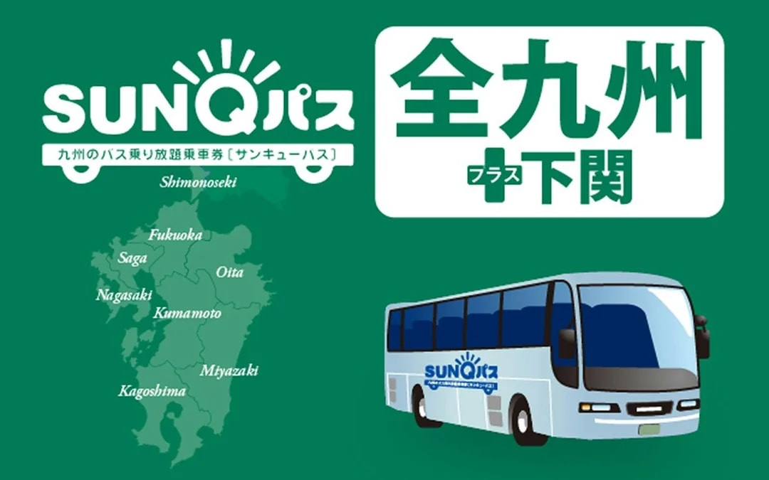 SUNQ Pass All Kyushu, Shimonoseki & Nagato Image 5