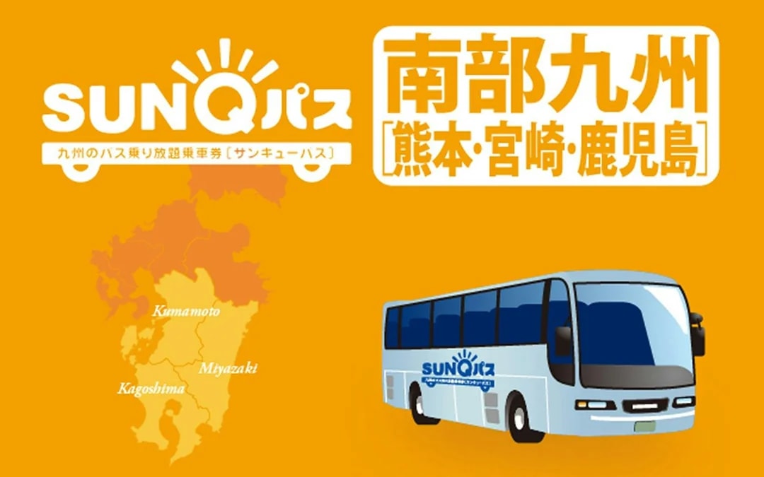 SUNQ Pass All Kyushu, Shimonoseki & Nagato Image 7