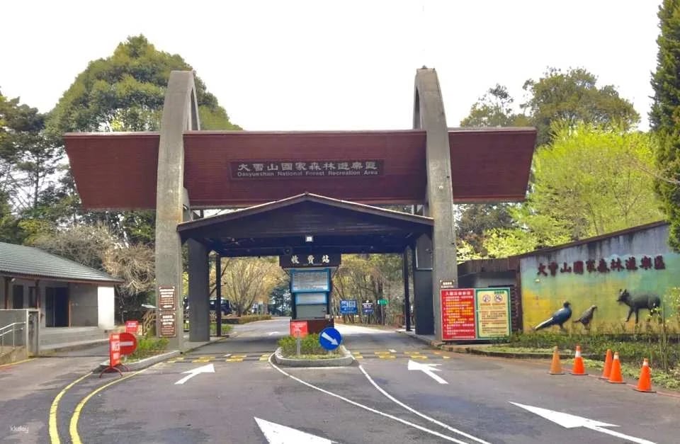 Taichung Daxueshan National Forest Recreation Area Ticket
