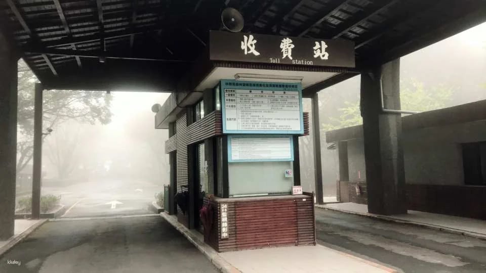 Taichung Daxueshan National Forest Recreation Area Ticket