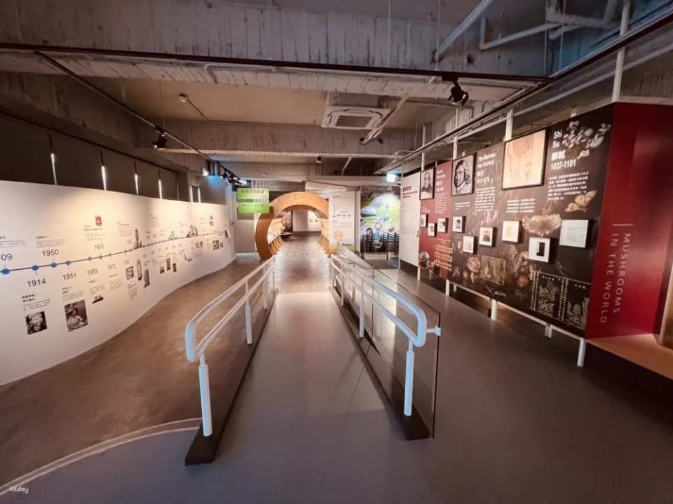 Taichung Wufeng Mushroom Museum Tickets