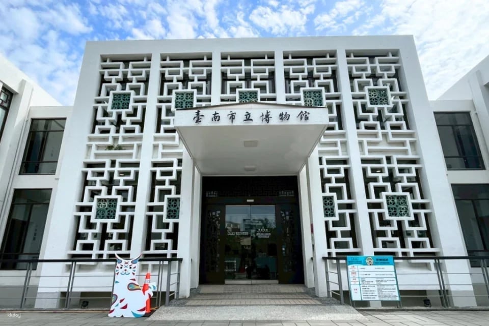 Tainan Municipal Museum Tickets