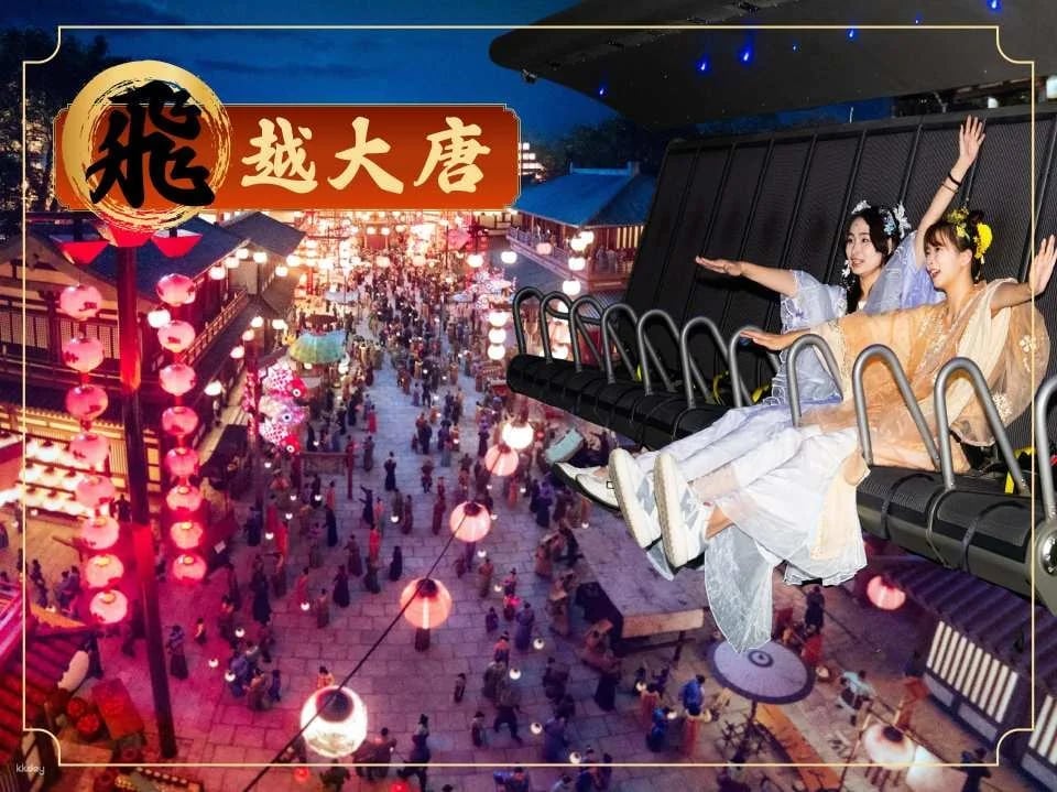 Taipei｜i-Ride TAIPEI Flying Theater Experience Ticket