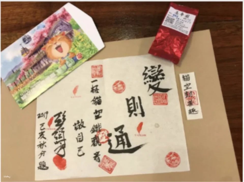 Taipei Maokong Gondola Ticket