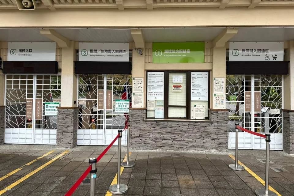 Taipei Zoo Ticket | Taiwan