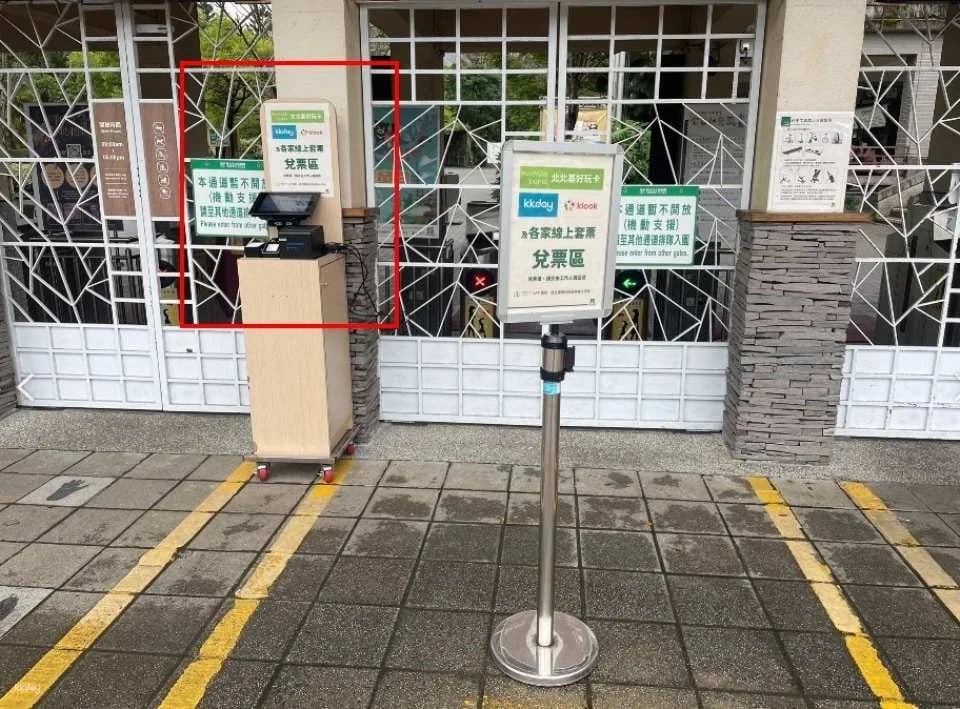 Taipei Zoo Ticket | Taiwan