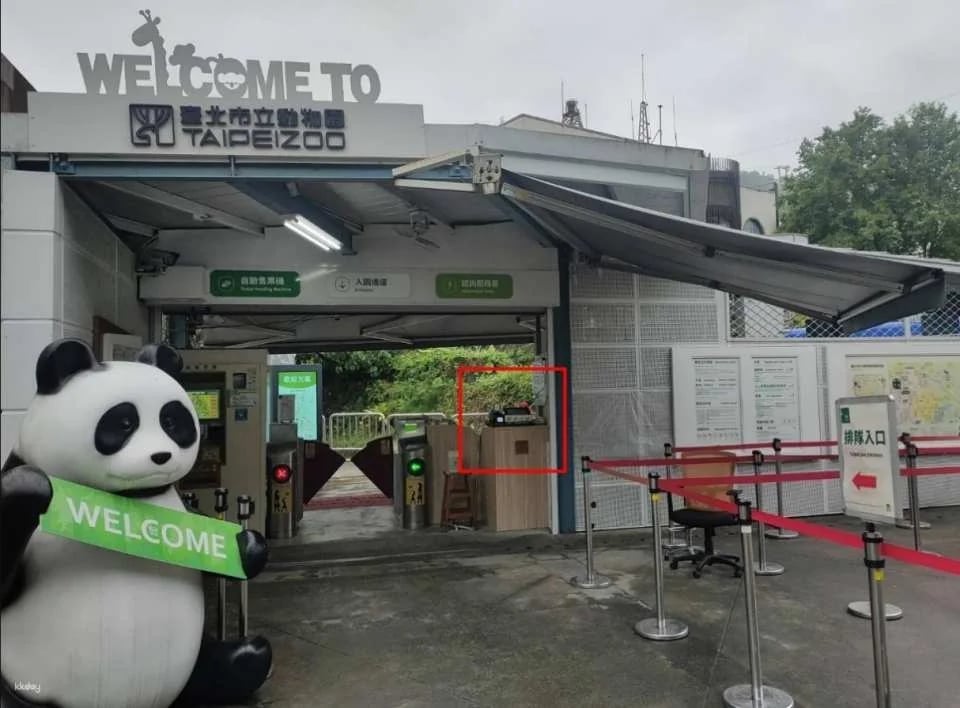 Taipei Zoo Ticket | Taiwan