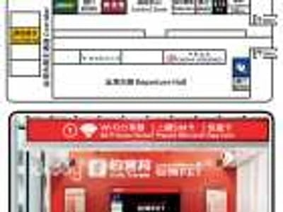 Taiwan Impressions Stamp Collection