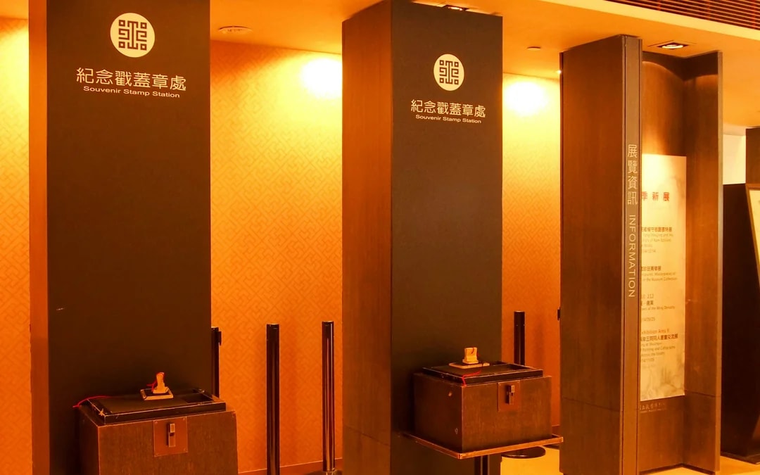 Taiwan National Palace Museum Tickets Image 6