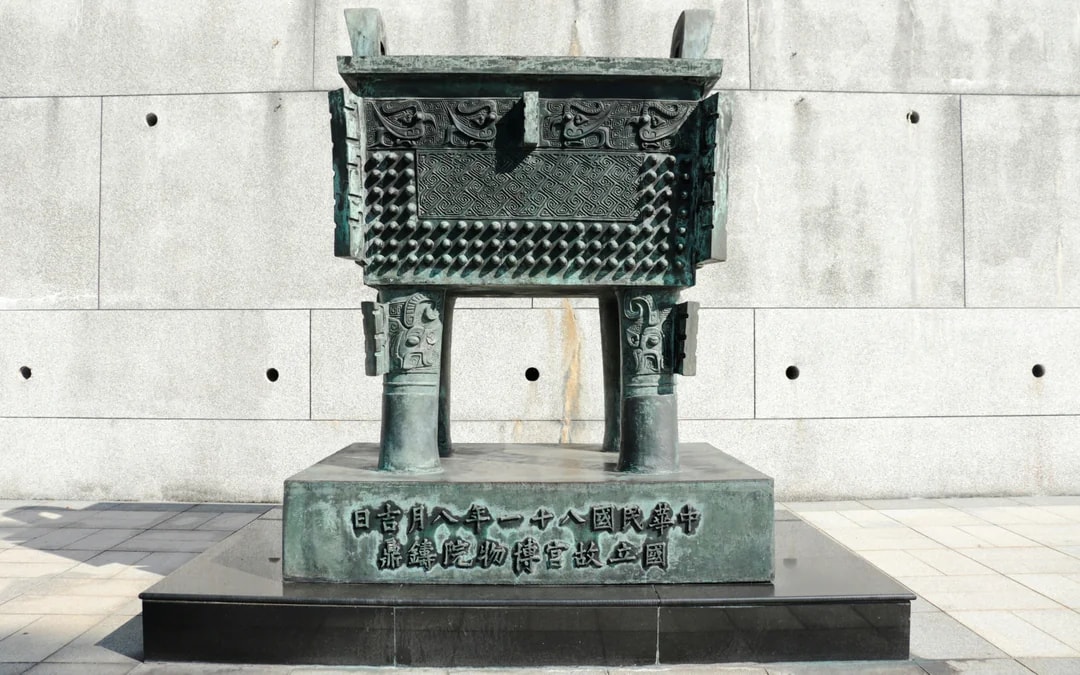 Taiwan National Palace Museum Tickets Image 7