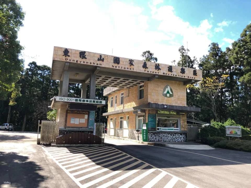 Taoyuan | Dongyanshan National Forest Recreation Area Tickets