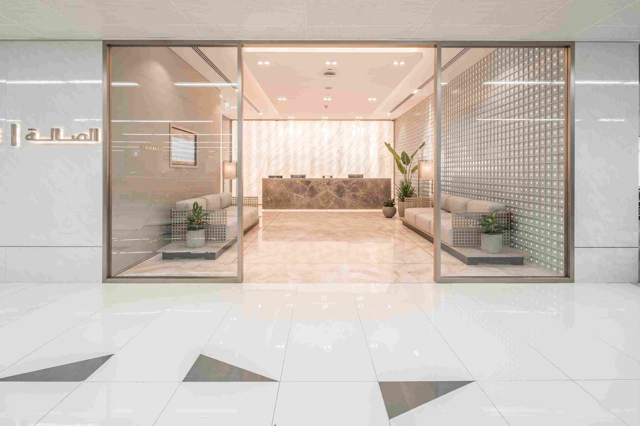 The Lounge Sharjah Airport
