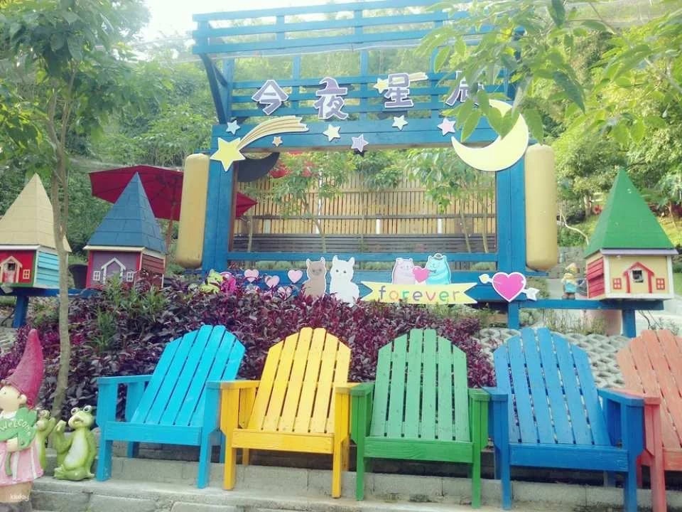 Tickets for Changhua Tonight Starry Night Leisure Farm