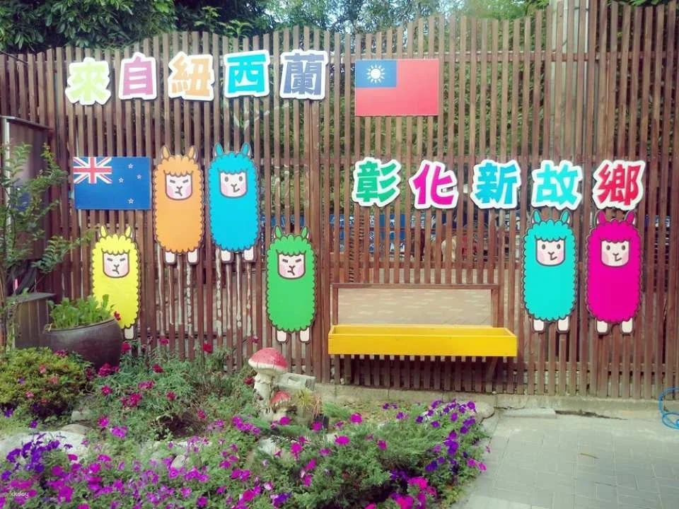 Tickets for Changhua Tonight Starry Night Leisure Farm