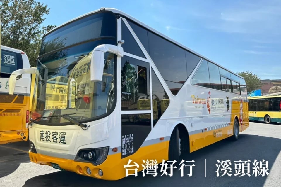 Tickets for Nantou Xitou Nature Education Park. Package