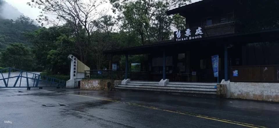 Tickets for Shuangliu National Forest Recreation Area, Pingtung