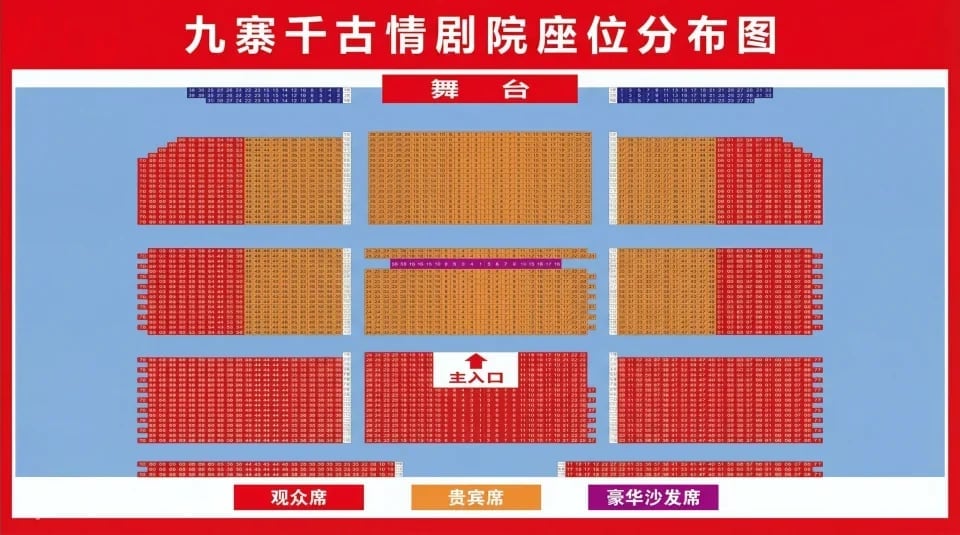Tickets for the Jiuzhaigou Eternal Love Show (Night Show), Sichuan, China