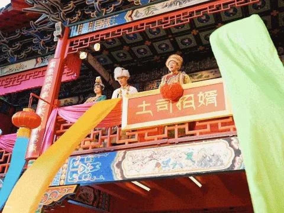 Tickets for the Jiuzhaigou Eternal Love Show (Night Show), Sichuan, China