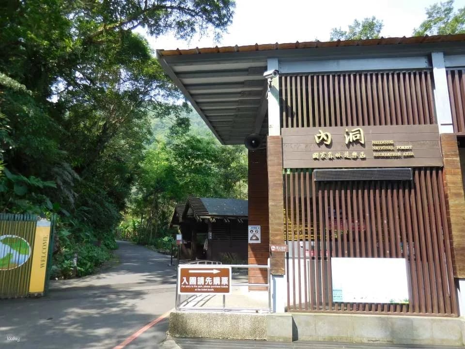 Tickets for Wulai Neidong National Forest Recreation Area, New Taipei City