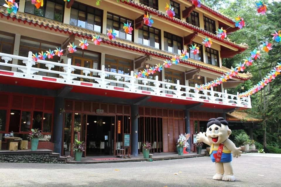 Tickets for Wulai Yunxian Amusement Park in New Taipei City