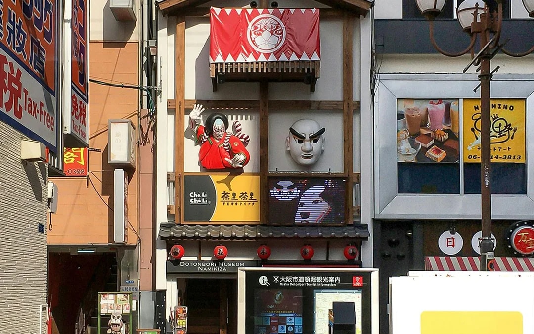 Tickets to Dotonbori Museum Namikiza Image 1