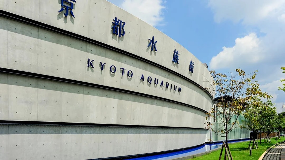 Kyoto Aquarium exterior with curved concrete facade and blue signage.