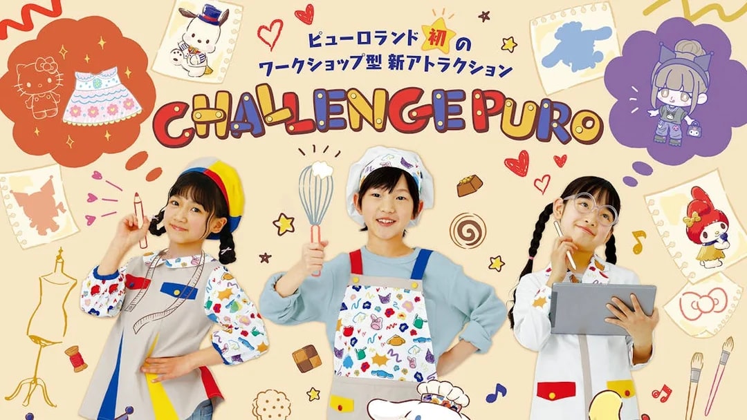 Children engaging in creative activities at Sanrio Puroland's Challenge Puro attraction.