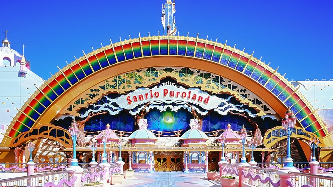Sanrio Puroland entrance with colorful rainbow arch in Tokyo, Japan.