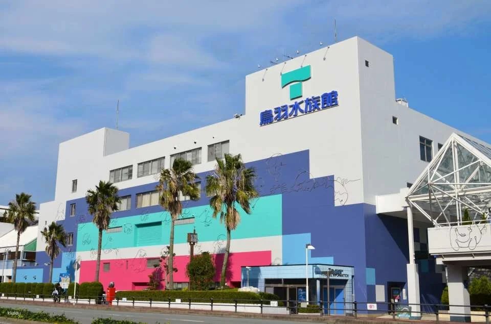 Toba Aquarium Admission Ticket｜Japan