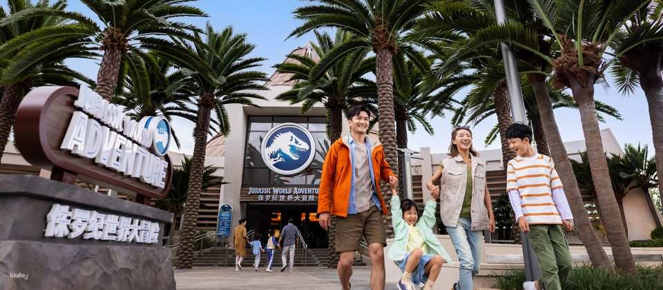 Universal Studios Beijing Ticket