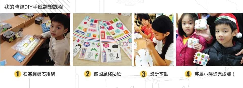 Wangding Time Science and Technology Experience Hall Tickets