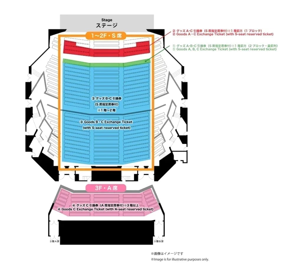World Cosplay Summit Participation Ticket (Aichi Prefecture, Nagoya City, Event)
